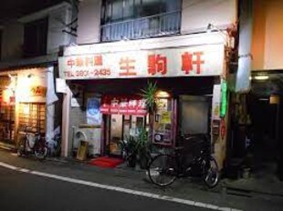 フュージョナル千住緑町の物件内観写真